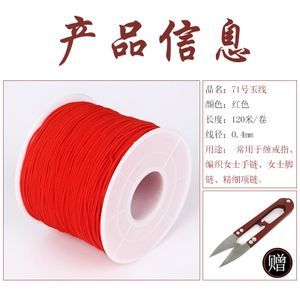 手链线手工编制图片大全 创意与实用并存的缝纫日用品批发指南